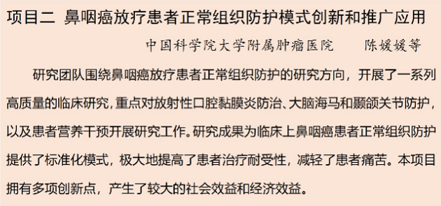 項(xiàng)目二.png