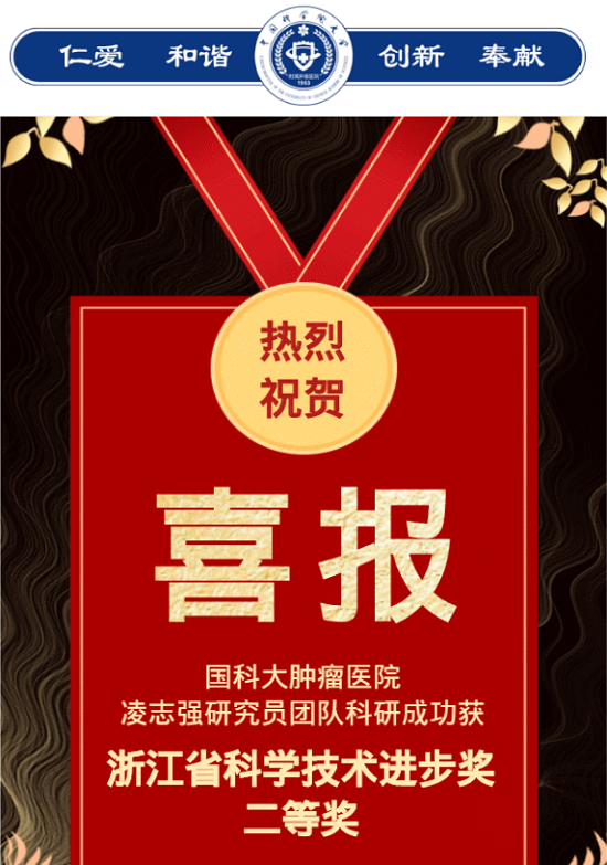 喜報(bào).png