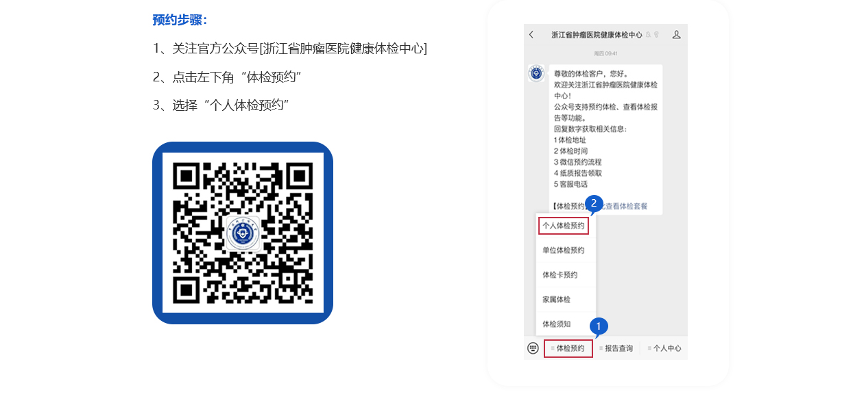 套餐選擇與查看.jpg